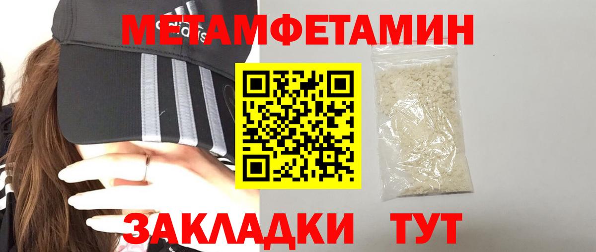 Амфетамин Premium Лениногорск