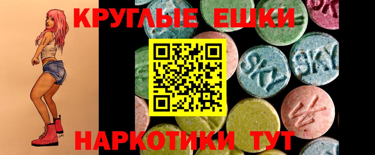 Меф МЯУ МЯУ кристаллы  Codein  Лениногорск  Каннабис  Купить наркотики цена  Лсд 25  Вход с VPN  ГАШИШ  Меф МЯУ МЯУ 