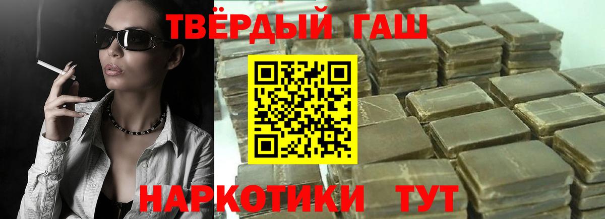ГАШ Ice-O-Lator Лениногорск