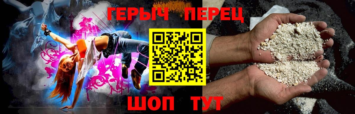 Героин хмурый  Вход с VPN  Лениногорск 