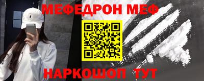 2c-b Донецк