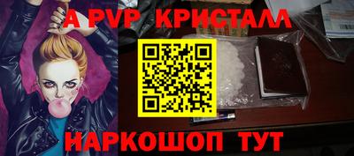 гидра Дубна