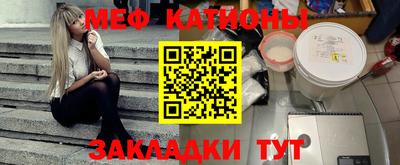 2c-b Донецк