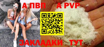 гидра Дубна