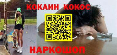 2c-b Донецк