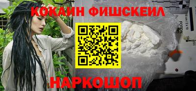 2c-b Донецк