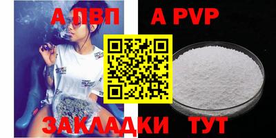 2c-b Донецк