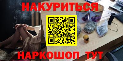 ГАЛЛЮЦИНОГЕННЫЕ ГРИБЫ Донской