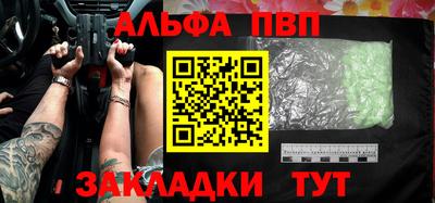 2c-b Донецк