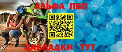 2c-b Донецк