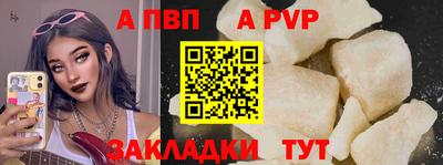 гидра Дубна