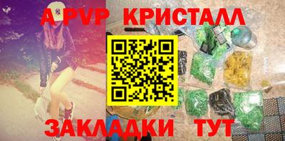2c-b Донецк