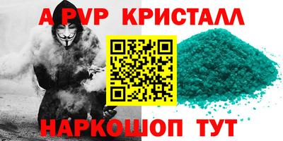 гидра Дубна