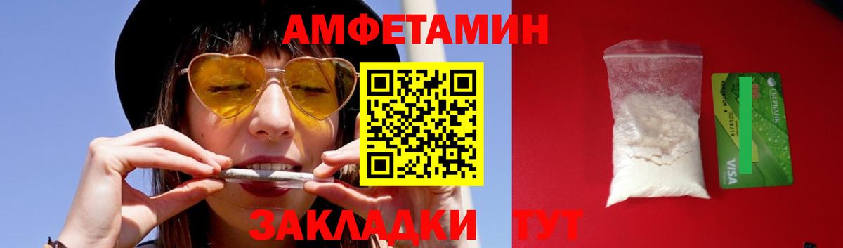 Метамфетамин винт Лениногорск