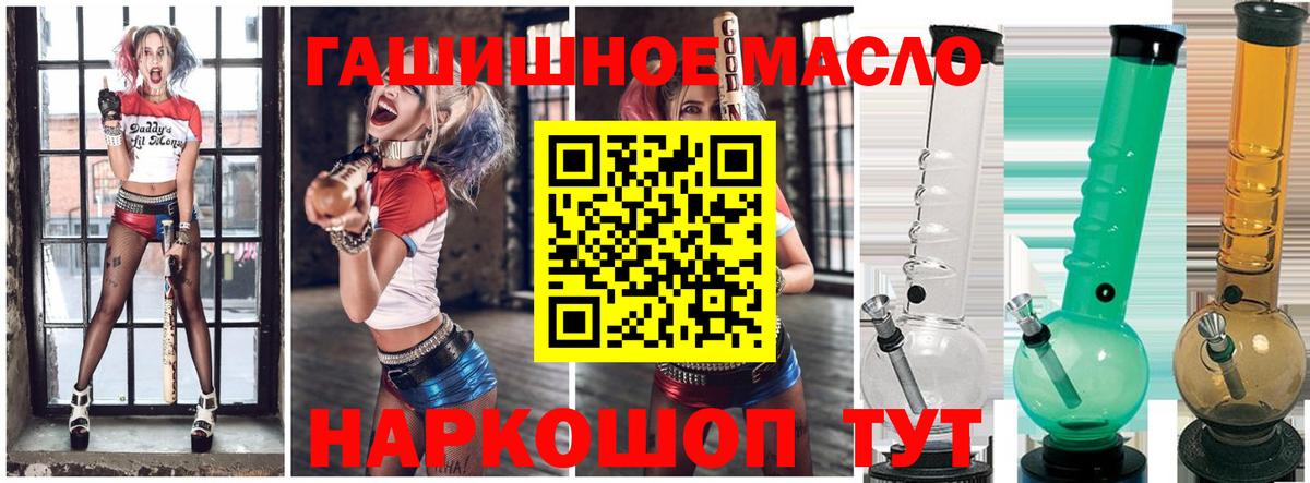 ТГК Wax Лениногорск
