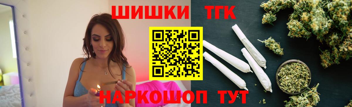 Шишки марихуана THC 21%  Вход с VPN  Конопля индика  Марихуана план  Лениногорск 